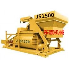 JS1500搅拌机混凝土搅拌机