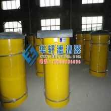 稳定土拌和站 拌和机仓顶除尘器