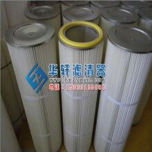 喷漆房烤漆室除尘器除尘滤芯滤筒