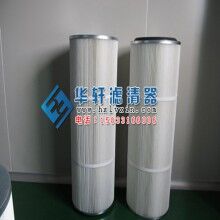 抗静电喷塑喷台涂装滤芯 除尘滤芯