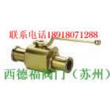 进口超高压球阀-苏州西德福阀门