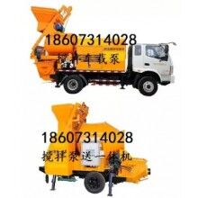 贵州贵阳车载搅拌泵拖式搅拌泵
