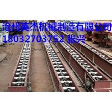 链式输送机供应商最新报价