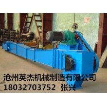 埋刮板输送机规格供应商报价单位