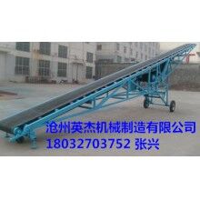 DY系列可移动式皮带输送机报价