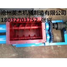 螺旋输送机生产厂家沧州英杰机械专业的双轴螺旋输送机型号制作