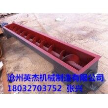 螺旋输送机生产厂家-单轴螺旋输送机生产价格沧州英杰机械