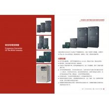 砖瓦专用变频器