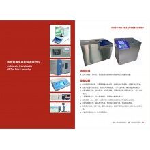 砖瓦专用全自动快速量热仪