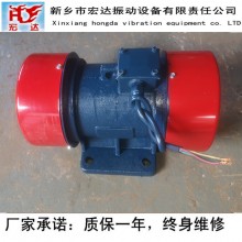 YZS-10-2振动电机 0.75kw仓璧振动器电机