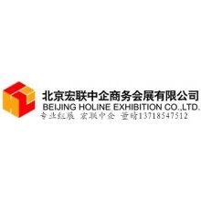 2016年泰国混凝土专业展