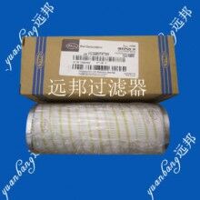 颇尔HCS630KUS9H滤芯