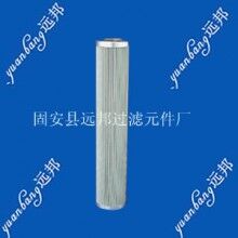 供应玛勒PI21016滤芯