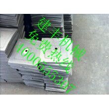 销售南方路机3000搅拌机衬板