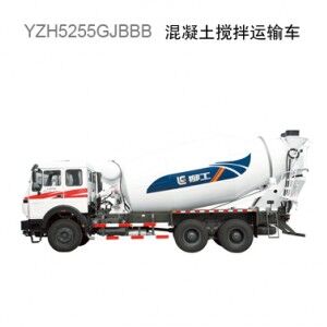 柳工YZH5255GJBHW搅拌运输车